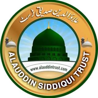 Alaudin Tea Alauddin Siddiqui Trust